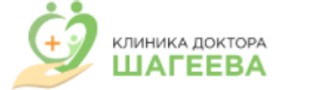 Клиника доктора Шагеева